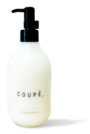 ★月間優良ショップ受賞店★【楽天1位】 COUPE トリートメント ダメージヘア コンディショナー ダメージケア 【美髪専門プロ美容師が開発】290ml