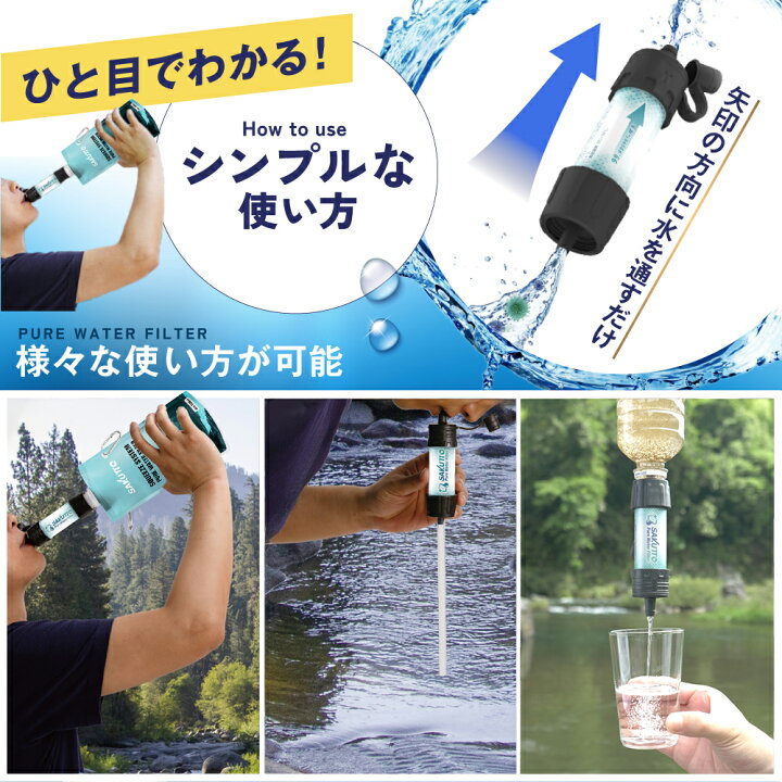 楽天市場】＼最高水準の除去率☆TBSテレビで紹介／【楽天1位】 携帯 