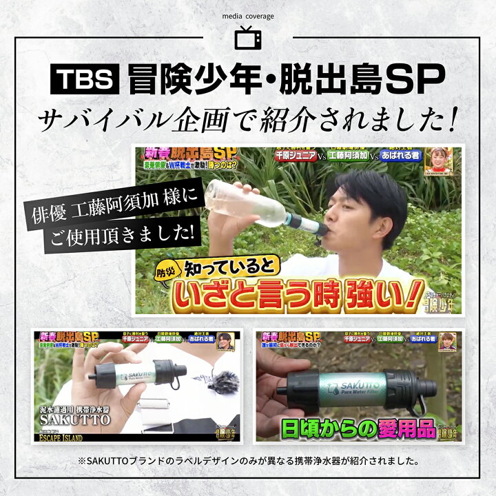 楽天市場】＼最高水準の除去率☆TBSテレビで紹介／【楽天1位】 携帯 