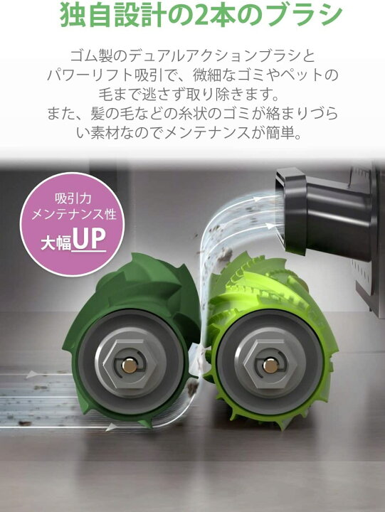 楽天市場】☆月間優良ショップ受賞店☆ ルンバ i7+ ロボット掃除機 