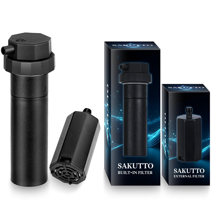 楽天市場】【交換フィルターセット】SAKUTTO 電動浄水器 交換用 