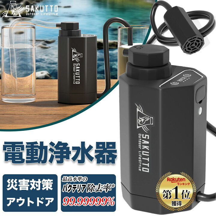 楽天市場】【楽天1位】 ☆2,000円OFFクーポン☆レビュー特典あり 携帯 