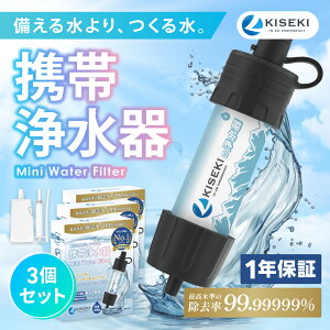 _ō8,000L߁^w1Nۏ؁x KISEKI gя򐅊 hЃObY h ЊQp ~ H gїp򐅊 p򐅊 y{Kiz