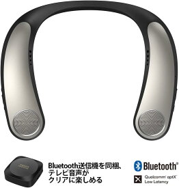 シャープ アクオス サウンドパートナー AN-SX7A　ネックスピーカー ウェアラブルスピーカー 首掛け スピーカー 首かけ 肩かけ 肩にのせる ハンズフリー ワイヤレス ブルートゥース Bluetooth 長時間再生 スマホ 軽量