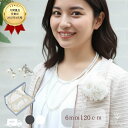 【クーポン】 パール ネックレス 冠婚葬祭 セット 卒業式 入学式 結婚式 ウエディング 成人式 フォーマル セット 真珠 ロング プレゼント ギフト 2連 黒 ピアス イヤリング おすすめ パーティー 貝パール 6mm120cm ホワイト シルバーブラック グレー ケース付