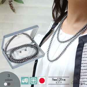 p[ lbNX  w W[uCh  w  p[lbNX Mtg tH[} JWA sAX Zbg ^    CO p[eB[ 8mm42cm z