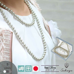 p[ lbNX  w W[uCh  w  p[lbNX Mtg tH[} JWA sAX Zbg ^    CO p[eB[ 8mm42cm z