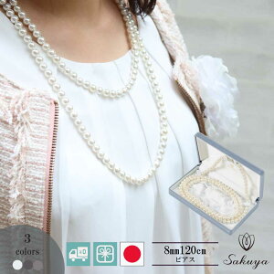 p[ lbNX  w W[uCh   p[lbNX JWA JWA Mtg tH[} sAX Zbg ^    CO p[eB[ 8mm42