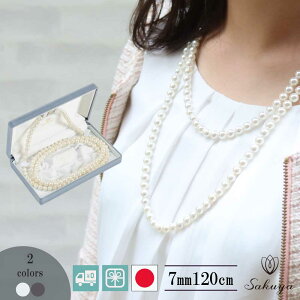 yHN[|Iz p[ lbNX  w  EGfBO  2A O tH[} Zj[ v[g Mtg Z~O   p[eB[ Lp[ 7mm120cm 