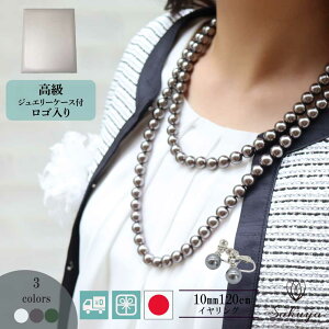 y20%OFF4ԌN[|Iz Lp[ lbNX W[uCh  Mtg Zbg tH[} ^ O 2A  lbNX sAX CO  p[eB[ ^ w  