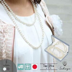 yN[|Iz p[ lbNX  tH[} sAX CO Zbg W[uCh  EGfBO ^ O CO  p[eB[ L p[ 