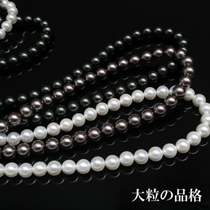 楽天市場】【母の日クーポン】パールネックレス セット 10mm 120cm 