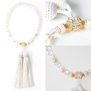 美・パワーストーン 数珠 シェル 水晶 数珠袋付き 京都 葬式 葬儀 法事 法要 源氏物語