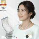 【☆クーポン☆】 パール ネックレス 冠婚葬祭 入学 真珠 結婚式 ウエディング 式 パーティ フォーマル プレゼント ギフト 黒 おすすめ パーティー 貝パール 8mm42cm ホワイト シルバーブラック ナチュラル ケース付 単品