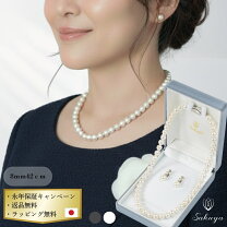 楽天市場】冠婚葬祭（ブランドミキモト）（ジュエリー・アクセサリー 