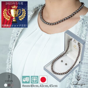 yubNtCf[Izp[ lbNX JWA    Mtg sAX Zbg CO ^  tH[} 8~42Z` 40Z` 45Z` zCg i`