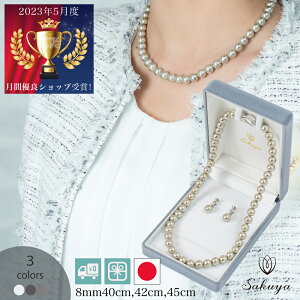 yubNtCf[Izp[ lbNX JWA    Mtg sAX Zbg CO ^  tH[} 8~42Z` 40Z` 45Z` zCg i`