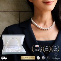 楽天市場】真珠ネックレス 10mmの通販