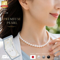 楽天市場】貝パール ネックレス 45cmの通販