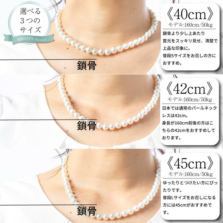楽天市場】【☆春祝クーポン☆】 パール ネックレス 冠婚葬祭 卒業 