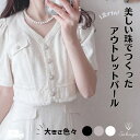 【アウトレット！】 パール ネックレス 冠婚葬祭 ジューンブライド 結婚式 式 パールネックレス カジュアル カジュアル ギフト フォーマル ピアス セット 真珠 黒 おすすめ 葬式 イヤリング パーティー 8mm 7mm 10mm ホワイト ナチュラル シルバーブラック 国産 訳あり