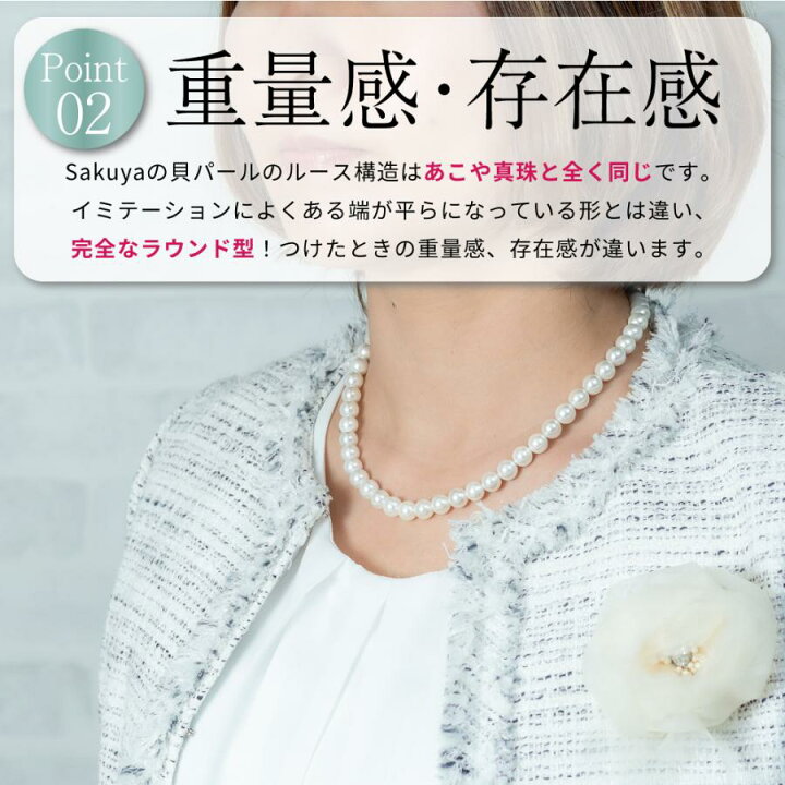 楽天市場】【☆春祝クーポン☆】 パール ネックレス 冠婚葬祭  