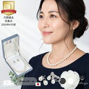 【優良ショップ受賞御礼クーポン☆】パールネックレス フォーマル 冠婚葬祭 マザーズデイ 入園式 セット ピアス イヤリング 真珠 フォーマル 結婚式 葬式 8mm 40cm 42cm 45cm ホワイト 黒 国産 マグネット カジュアル ギフト プレゼント