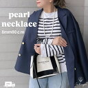 【☆お年玉クーポン】 パール ネックレス 冠婚葬祭 結婚式 ウエディング 式 ギフト セット フォーマル プレゼント ギフト 2連 パール ネックレス 冠婚葬祭 おすすめ パーティー 貝パール 8mm80cm ホワイト シルバーブラック グレー ケース付