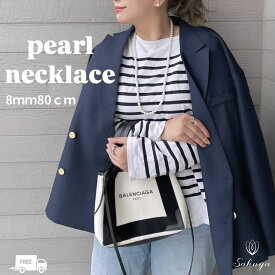 【☆クーポン】 パール ネックレス 冠婚葬祭 結婚式 ウエディング 式 ギフト セット フォーマル プレゼント ギフト 2連 パール ネックレス 冠婚葬祭 おすすめ パーティー 貝パール 8mm80cm ホワイト シルバーブラック グレー ケース付