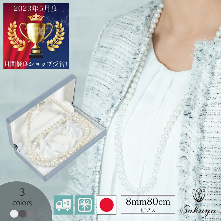 楽天市場】【クーポン！】 ロングネックレス 2連 パールネックレス 