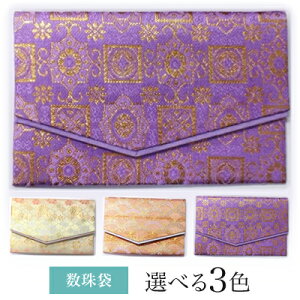 yhVMtgN[|hVMtgN[|Iz  Iׂ3 s  킢 ނ炳 sN WzCg sky-jyu-bag