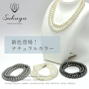 真珠 ネックレス プレゼントの人気商品 通販 価格比較 価格 Com