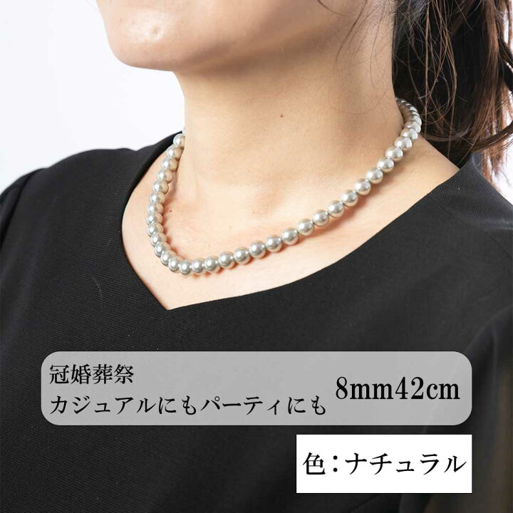 楽天市場】【☆1000円引きお線香と同時購入で☆】 数珠 ネックレス 