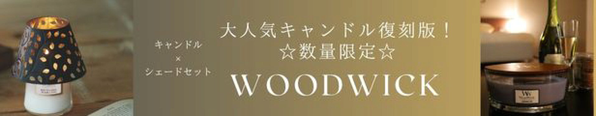 ww