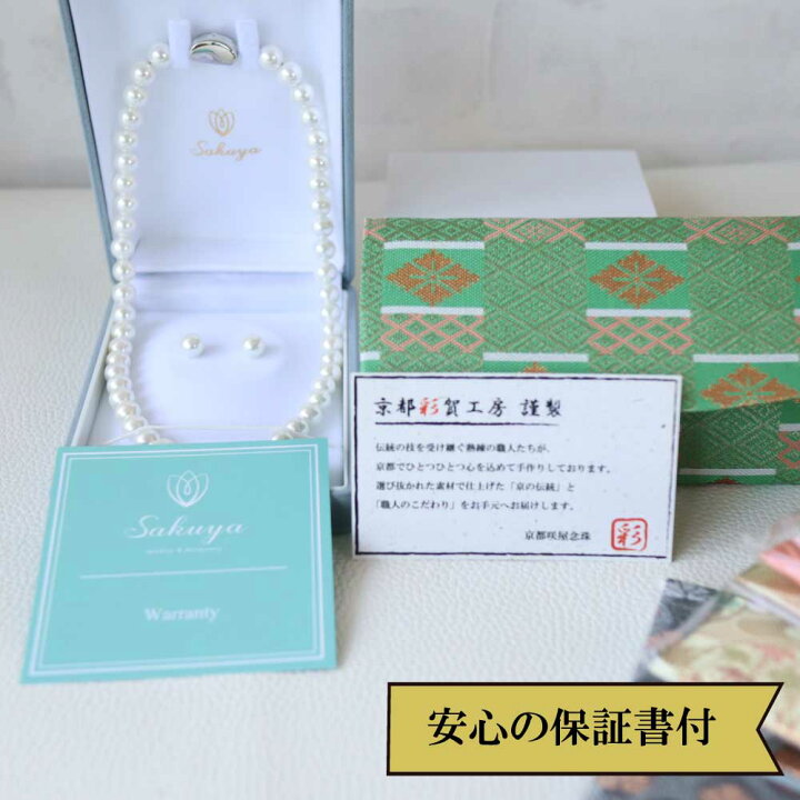 楽天市場】【☆1000円引きお線香と同時購入で☆】 数珠 ネックレス 