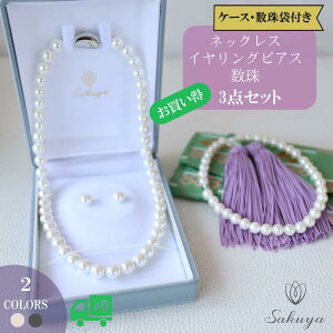  lbNX CO 3_Zbg 8mm42cm 7mm21.5cm  p[ ^  EGfBO l  ܎O p[eB lbNX O[ sAX CO Zbg V ^ tH[