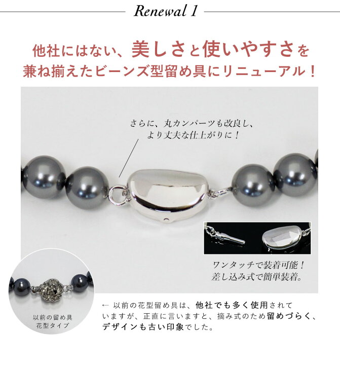 楽天市場】【母の日クーポン】パールネックレス 7mm 42cm ホワイト 