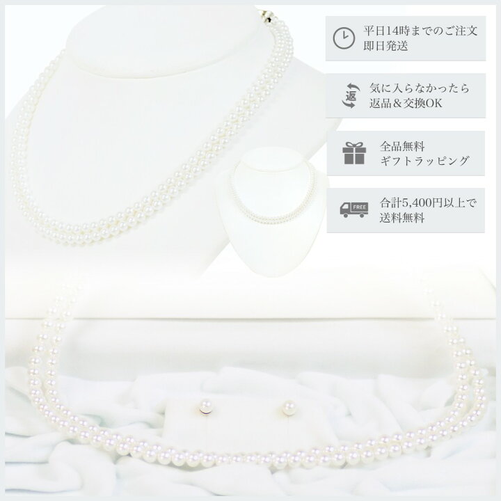 楽天市場】【スーパーセール】 ベビー パール ネックレス 冠婚葬祭 