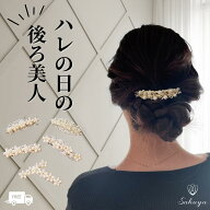 バレッタ 卒業式 パール ヘアアクセサリー 卒園式 リボン ビジュー フラワー 髪飾り ヘッドドレス パーテ…