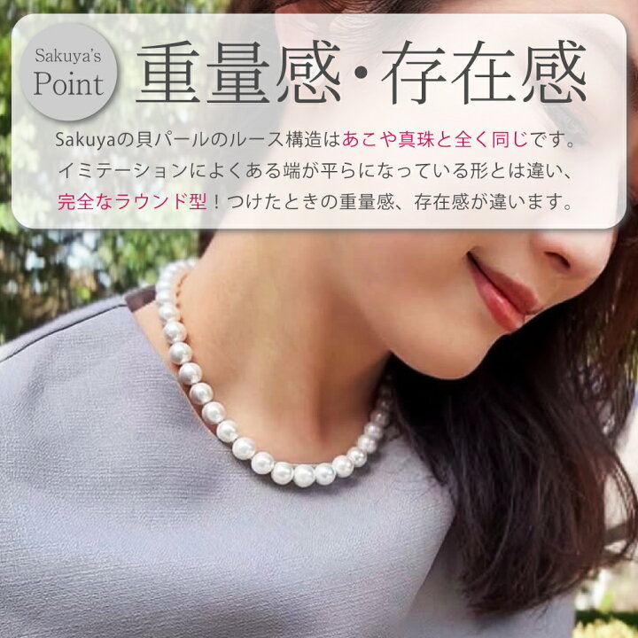楽天市場】【優良ショップ受賞御礼クーポン！】 パール ネックレス 冠 