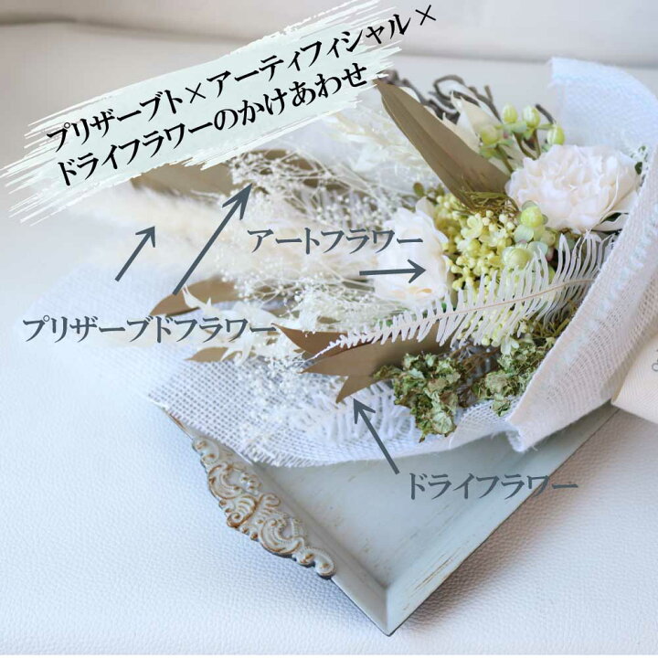 楽天市場】【☆秋クーポン！☆】ドライフラワー 花束 スワッグ  