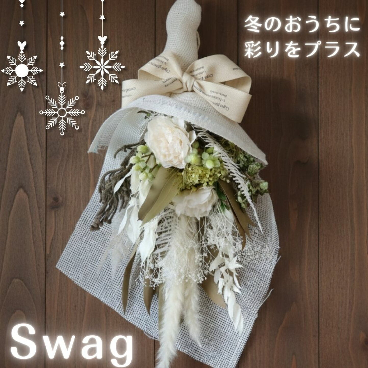 楽天市場 | 貝パールアクセサリーSakuya - ドライフラワーはギフトに 