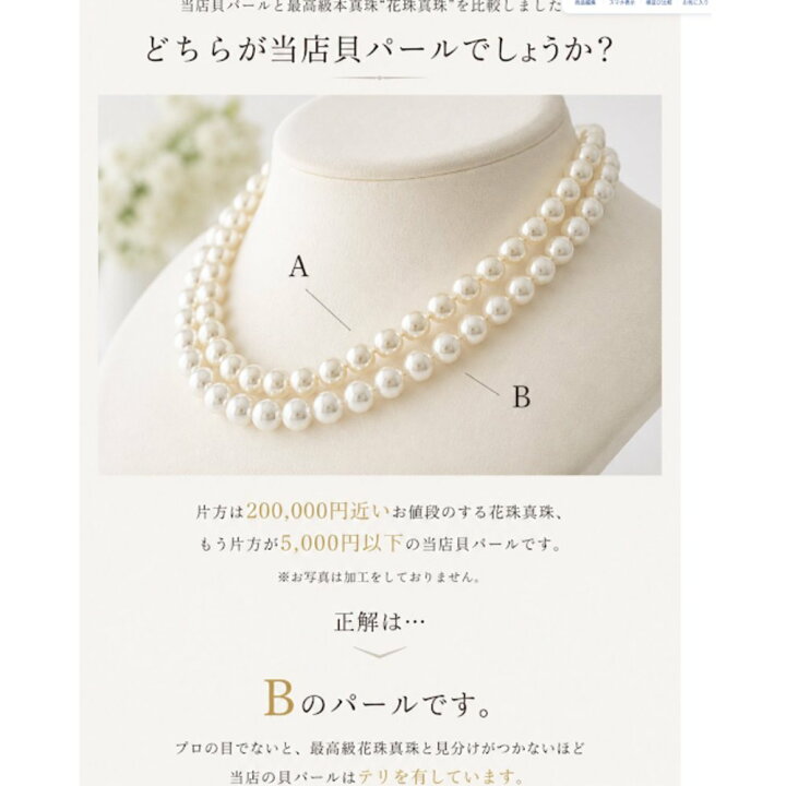 楽天市場】【☆永年保証キャンペーン×クーポン】 ロングネックレス 2連 