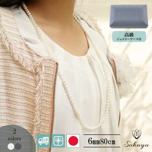 p[ lbNX  w  EGfBO  Mtg Zbg tH[} v[g Mtg 2A lbNX Z~O   p[eB[ Lp[ 6mm80cm zCg Vo