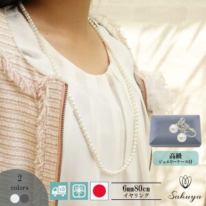 yN[|zp[ lbNX O tH[} JWA  EGfBO sAX CO p[eB[ ^ Op[ 6 mm 80cm zCg O[ Vo[ubN Lp[ 