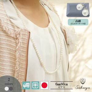 ynƋLO20%OFFN[|Iz p[ lbNX tH[} sAX CO Zbg  W[uCh  w  ^ Z~O CO  p[eB[ Lp[