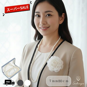 ySSN[|z p[ lbNX  w  EGfBO  Mtg Zbg tH[} v[g Mtg 2A p[  p[eB[ Lp[7mm80cm zCg Vo[u