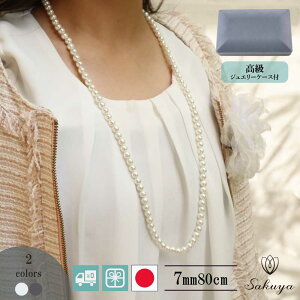 yHN[|Iz p[ lbNX  w  EGfBO  Mtg Zbg tH[} v[g Mtg 2A p[  p[eB[ Lp[7mm80cm zCg V