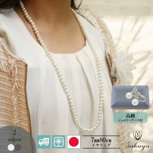 y_tf[N[|zp[ lbNX Z~O tH[} JWA  EGfBO sAX CO p[eB[ ^ Op[ 7mm 80cm zCg O[ V