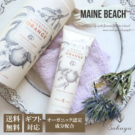 【クーポン】 【国内正規取扱店】母の日 ハンドクリーム MAINE BEACH マインビーチ リグリアンハニー ハンド&ネイルクリーム ギフト クリスマス お祝い 誕生日 プレゼント リバーランドオレンジ 柑橘 オーストラリアオーガニックブランド 天然成分 いい香り 送料無料